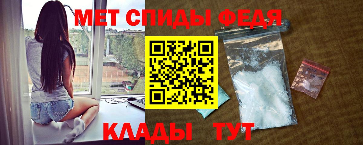 Киреевск  Amphetamine 97%  Вход с VPN 