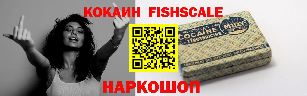 КОКАИН Боливия Киреевск