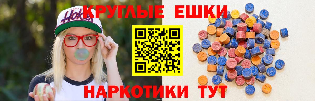Меф мяу мяу Киреевск