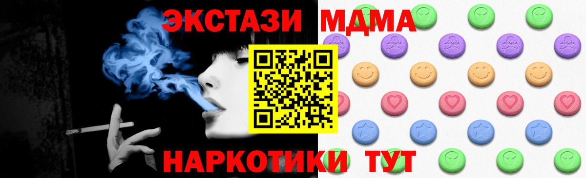 Ecstasy Cube Киреевск
