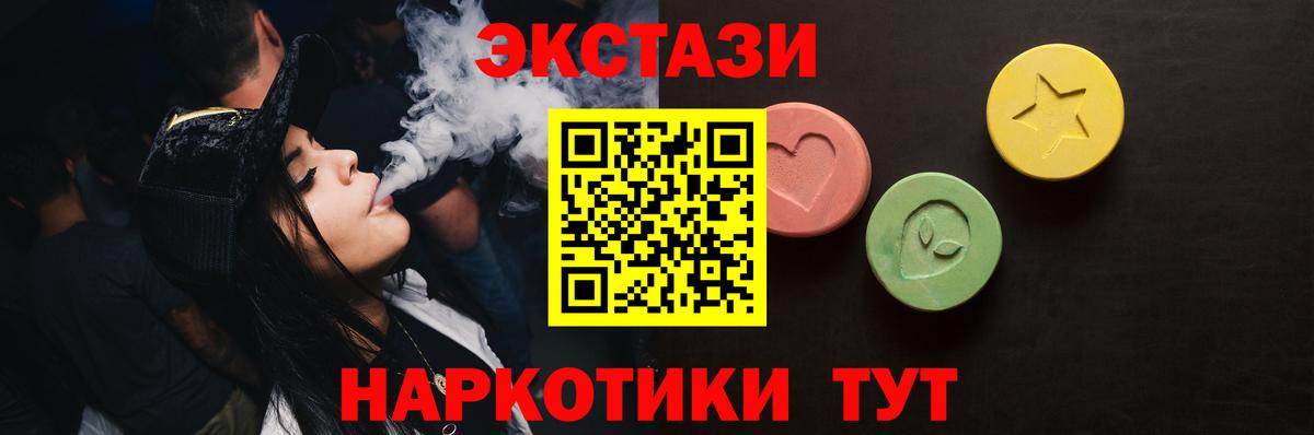 ЭКСТАЗИ DUBAI  Вход с VPN  ЭКСТАЗИ mix  Экстази  хочу   Киреевск 