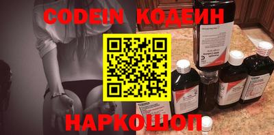 каннабис Канаш