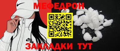 MDMA Камышлов
