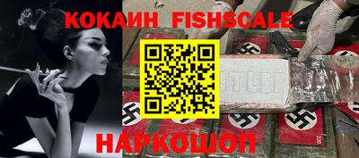 каннабис Канаш