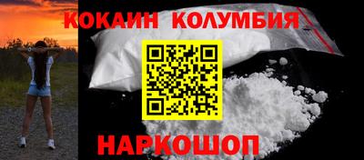 MDMA Камышлов