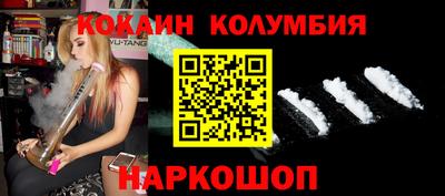 каннабис Канаш