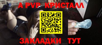 марихуана Можайск