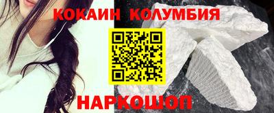 MDMA Камышлов