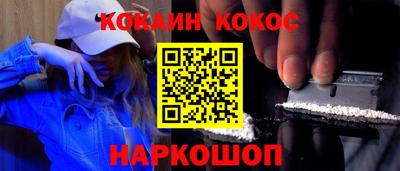 каннабис Канаш