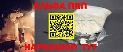 каннабис Канаш