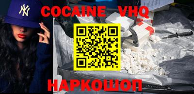 MDMA Камышлов