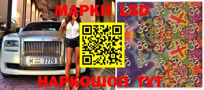 каннабис Канаш