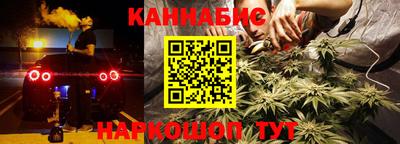 сатива Кандалакша