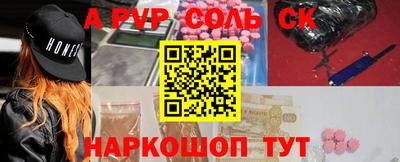 MDMA Камышлов