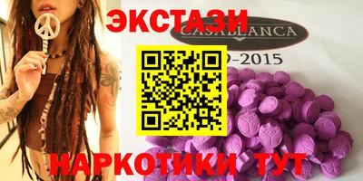 MDMA Камышлов