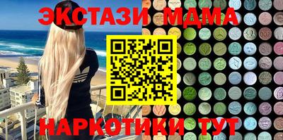 MDMA Камышлов