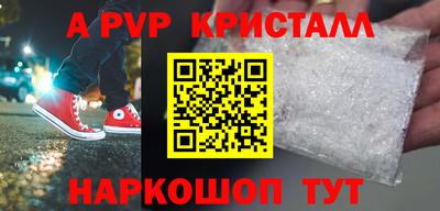 каннабис Канаш