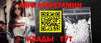 сатива Кандалакша