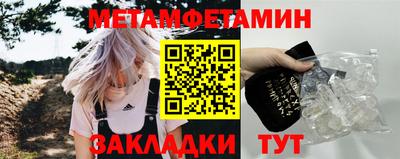 сатива Кандалакша