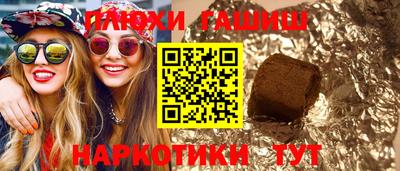 сатива Кандалакша