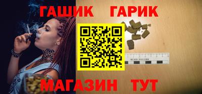 каннабис Канаш
