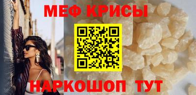 MDMA Камышлов
