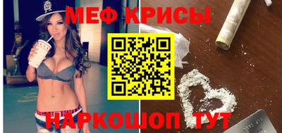 MDMA Камышлов