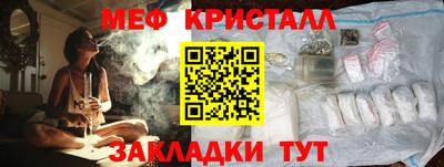 MDMA Камышлов