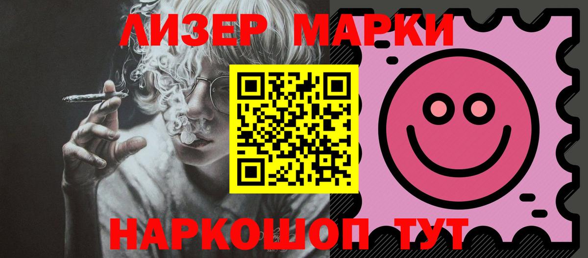 LSD-25 экстази ecstasy Киреевск