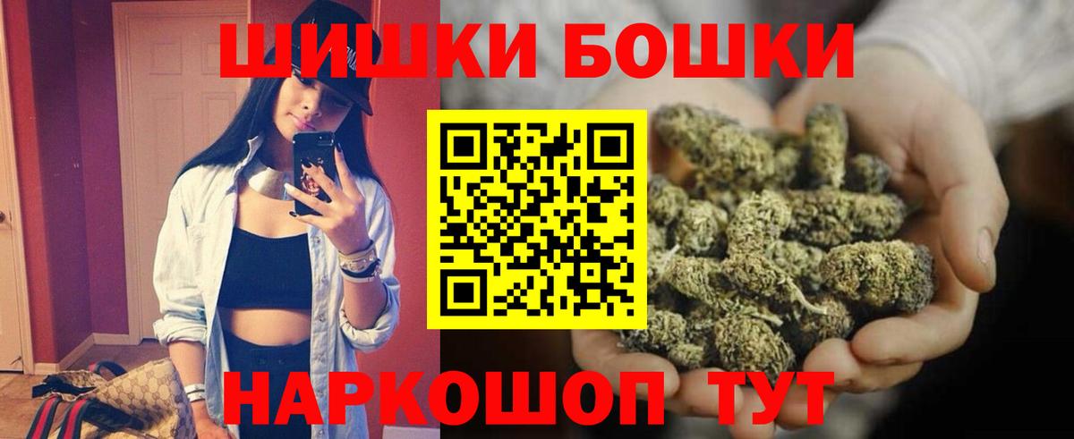Киреевск  Бошки марихуана планчик  Шишки марихуана конопля  МАРИХУАНА семена  Вход с VPN 