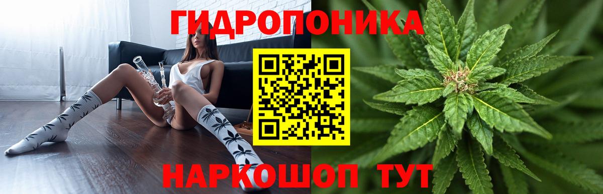Шишки марихуана SATIVA & INDICA Киреевск